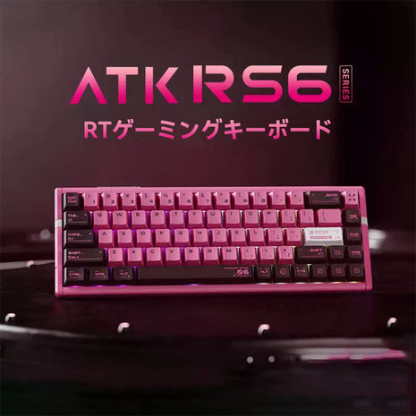 【RT精度0.005mm】ATK RS6 キーボード ラピッドトリガー RT ラピトリ マグネティックスイッチ RGB アルミニウム 超低遅延 磁気スイッチ ゲーミングキーボード ケーブル 有線接続 磁気式 スイッチ 8K ポーリングレート 0.08ms 低遅延 RT精度 0デッドゾーン