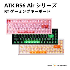 Collection image for: ATK