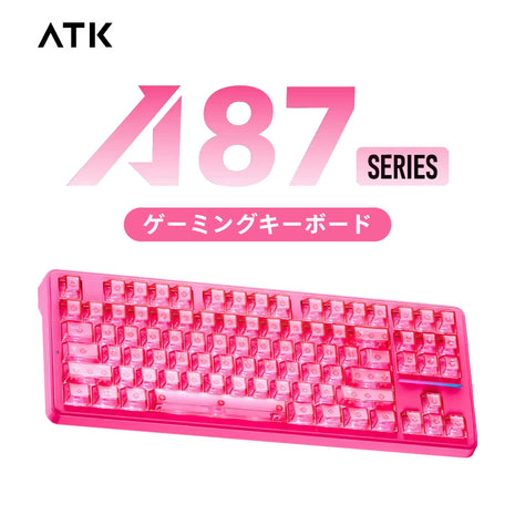 VXE ATK A87 ゲーミングキーボード メカニカルスイッチ 超低遅延 スイッチ ゲーミングキーボード ホットスワップ RGBバックライト 2.4GHz 無線キーボード 充電式 高耐久性 Bluetooth 5.1 RGBバックライトWindows/Mac OS対応 充電式 87キー 仕事PC用 自宅ゲーム用