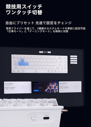 ATK 68RX ゲーミングキーボード ラピッドトリガー マグネティックスイッチ 磁軸 RT キーボード 68キー 着脱式 ストラップ 交換用 キーキャップ付 RT精度 0.005mm 超低遅延 0.08ms 有線対応
