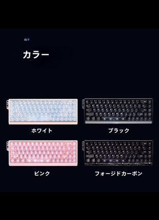 ATK 68RX ゲーミングキーボード ラピッドトリガー マグネティックスイッチ 磁軸 RT キーボード 68キー 着脱式 ストラップ 交換用 キーキャップ付 RT精度 0.005mm 超低遅延 0.08ms 有線対応