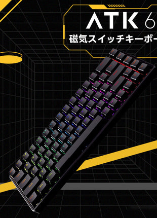 VXE ATK68 ゲーミングキーボード ラピッドトリガー マグネティックスイッチ アルミニウム 超低遅延 磁気スイッチ ゲーミングキーボード ケーブル有線接続 ホットスワップ 磁気式 RGBバックライト Gateron V2 スイッチ ( G版 ) RAESHA V2 スイッチ ( L版 )
