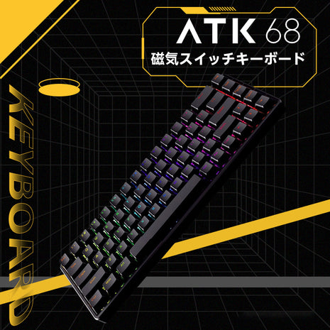VXE ATK68 ゲーミングキーボード ラピッドトリガー マグネティックスイッチ アルミニウム 超低遅延 磁気スイッチ ゲーミングキーボード ケーブル有線接続 ホットスワップ 磁気式 RGBバックライト Gateron V2 スイッチ ( G版 ) RAESHA V2 スイッチ ( L版 )