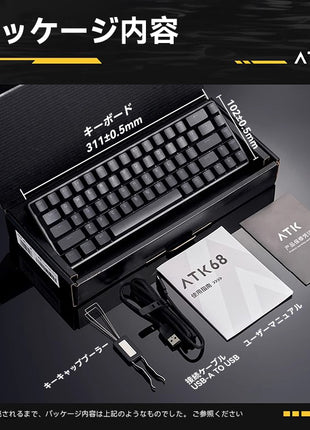 VXE ATK68 ゲーミングキーボード ラピッドトリガー マグネティックスイッチ アルミニウム 超低遅延 磁気スイッチ ゲーミングキーボード ケーブル有線接続 ホットスワップ 磁気式 RGBバックライト Gateron V2 スイッチ ( G版 ) RAESHA V2 スイッチ ( L版 )
