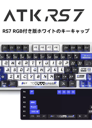 【送料無料】VXE ATK RS7 キーボード ラピッドトリガー マグネティックスイッチ RGB アルミニウム 超低遅延 磁気スイッチ ゲーミングキーボード ケーブル有線接続 ホットスワップ 磁気式 RGBバックライト Gateron スイッチ 8K ポーリングレート 0.3ms 低遅延 磁玉軸