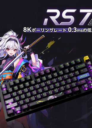 【送料無料】VXE ATK RS7 キーボード ラピッドトリガー マグネティックスイッチ RGB アルミニウム 超低遅延 磁気スイッチ ゲーミングキーボード ケーブル有線接続 ホットスワップ 磁気式 RGBバックライト Gateron スイッチ 8K ポーリングレート 0.3ms 低遅延 磁玉軸