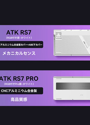 【送料無料】VXE ATK RS7 キーボード ラピッドトリガー マグネティックスイッチ RGB アルミニウム 超低遅延 磁気スイッチ ゲーミングキーボード ケーブル有線接続 ホットスワップ 磁気式 RGBバックライト Gateron スイッチ 8K ポーリングレート 0.3ms 低遅延 磁玉軸