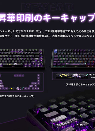 【送料無料】VXE ATK RS7 キーボード ラピッドトリガー マグネティックスイッチ RGB アルミニウム 超低遅延 磁気スイッチ ゲーミングキーボード ケーブル有線接続 ホットスワップ 磁気式 RGBバックライト Gateron スイッチ 8K ポーリングレート 0.3ms 低遅延 磁玉軸