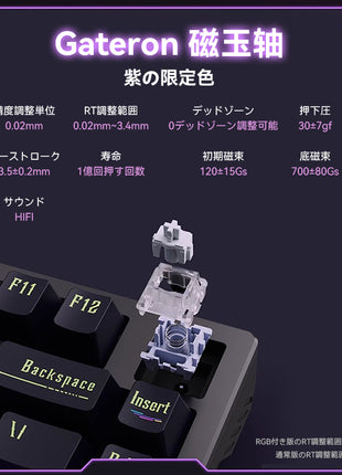 【送料無料】VXE ATK RS7 キーボード ラピッドトリガー マグネティックスイッチ RGB アルミニウム 超低遅延 磁気スイッチ ゲーミングキーボード ケーブル有線接続 ホットスワップ 磁気式 RGBバックライト Gateron スイッチ 8K ポーリングレート 0.3ms 低遅延 磁玉軸