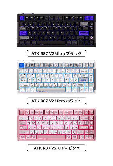 【送料無料】VXE ATK RS7 V2 キーボード ラピッドトリガー マグネティックスイッチ RGB アルミニウム 超低遅延 磁気スイッチ ゲーミングキーボード ケーブル有線接続 ホットスワップ 磁気式 RGBバックライト Gateron スイッチ 8K ポーリングレート 低遅延
