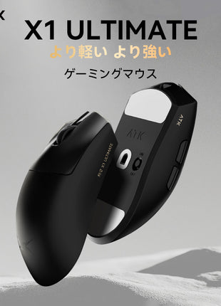 ATK X1 Ultimate ゲーミングマウス ワイヤレス 無線 超軽量 51グラム PAW3950Ultra Nordic52840 2.4Ghz/TYPE-C接続 バッテリー500mAh 3色選択可能 ワイヤレス/有線8K対応 （全シリーズ8Kレシーバー付き）送料無料