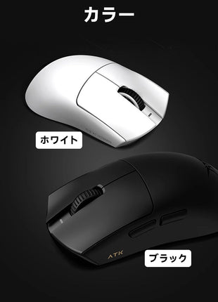 ATK X1 Ultimate ゲーミングマウス ワイヤレス 無線 超軽量 51グラム PAW3950Ultra Nordic52840 2.4Ghz/TYPE-C接続 バッテリー500mAh 3色選択可能 ワイヤレス/有線8K対応 （全シリーズ8Kレシーバー付き）送料無料