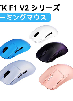 ATK F1 V2 Extreme ゲーミングマウス ワイヤレス 無線 超軽量 38グラム PAW3950Ultra Nordic54H20 2.4Ghz/TYPE-C接続 バッテリー200mAh 2色選択可能 ワイヤレス/有線8K対応 （全シリーズ8Kレシーバー付き）送料無料