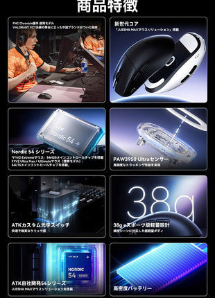 ATK F1 V2 Extreme ゲーミングマウス ワイヤレス 無線 超軽量 38グラム PAW3950Ultra Nordic54H20 2.4Ghz/TYPE-C接続 バッテリー200mAh 2色選択可能 ワイヤレス/有線8K対応 （全シリーズ8Kレシーバー付き）送料無料