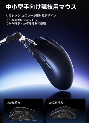 ATK F1 V2 Extreme ゲーミングマウス ワイヤレス 無線 超軽量 38グラム PAW3950Ultra Nordic54H20 2.4Ghz/TYPE-C接続 バッテリー200mAh 2色選択可能 ワイヤレス/有線8K対応 （全シリーズ8Kレシーバー付き）送料無料