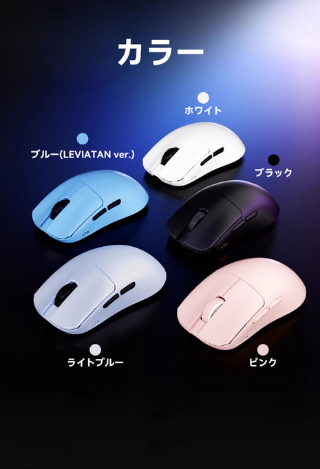 ATK F1 V2 Extreme ゲーミングマウス ワイヤレス 無線 超軽量 38グラム PAW3950Ultra Nordic54H20 2.4Ghz/TYPE-C接続 バッテリー200mAh 2色選択可能 ワイヤレス/有線8K対応 （全シリーズ8Kレシーバー付き）送料無料