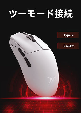 ATK F1シリーズ ゲーミングマウス ワイヤレス F1 Pro / F1 Pro max / F1 Ultra 無線 超軽量 38グラム PAW3950 3950Ultra Nordic52840 2.4Ghz/USB-C接続 バッテリー最大500mAh 2色選択可能 8KHz対応可 （全シリーズ数量限定8Kレシーバー特典）送料無料