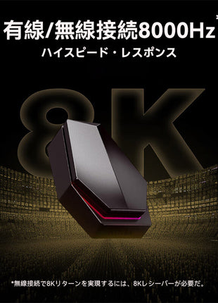 ATK F1シリーズ ゲーミングマウス ワイヤレス F1 Pro / F1 Pro max / F1 Ultra 無線 超軽量 38グラム PAW3950 3950Ultra Nordic52840 2.4Ghz/USB-C接続 バッテリー最大500mAh 2色選択可能 8KHz対応可 （全シリーズ数量限定8Kレシーバー特典）送料無料