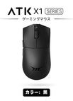 X1 Pro / ブラック