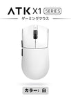 X1 Pro / ホワイト
