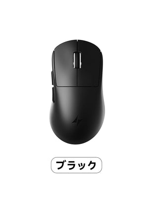 ATK Y9シリーズ ゲーミングマウス ワイヤレス ATK Y9 Pro Max / Y9 Ultimate 軽量ワイヤレスマウス 無線 超軽量 53グラム PAW3950Ultra Nordic54L15 BlueTooth5.0/2.4Ghz/USB-C接続 バッテリー800mAh 3色選択可能 8KHz対応可