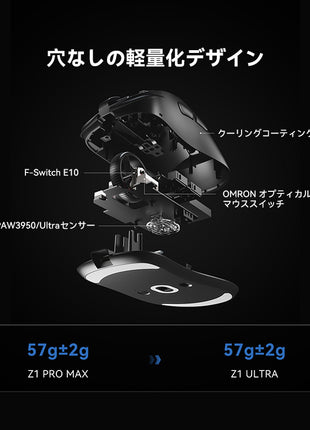 ATK Z1シリーズ ゲーミングマウス ワイヤレス Z1 Pro max / Z1 Ultra 無線 超軽量 57グラム PAW3950 3950Ultra Nordic52840 2.4Ghz/USB-C接続 バッテリー最大500mAh 3色選択可能 8KHz対応可 （全シリーズ数量限定8Kレシーバー特典）送料無料