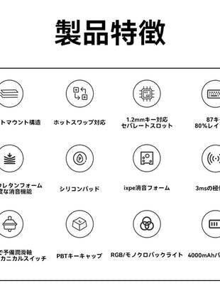 AULA F87 Pro ゲーミングキーボ  メカニカルキーボード  87キー無衝突コンパクト Bluetooth5.0/2.4Ghz/Type-Cケーブル ホットスワップ可能 EVA吸音PCB RGBバックライト 潤滑衛星 灰木軸 霊動軸 太空軸 月白軸 充電式バッテリー 多色選択可能