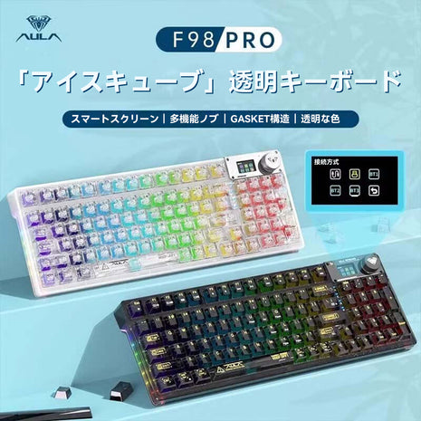 AULA F98 Pro ゲーミングキーボード 透明キーボード ホットスワップメカニカルキーボード 95キー無衝突コンパクト Bluetooth5.0/2.4Ghz/Type-Cケーブル EVA吸音PCB リズム RGBバックライト 潤滑衛星 氷魄軸 氷晶軸 プログラム可能 充電式バッテリー