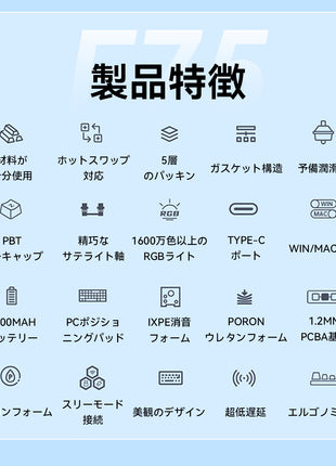 AULA F75 ゲーミングキーボード メカニカルキーボード ガスケット 80キー 無衝突コンパクト Bluetooth5.0/2.4Ghz/Type-C 5層パッド＆ノブ付き ホットスワップ可能 EVA吸音PCB リズム RGBバックライト 潤滑衛星 プログラム可能 充電式バッテリー 送料無料