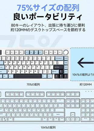 AULA F75 ゲーミングキーボード メカニカルキーボード ガスケット 80キー 無衝突コンパクト Bluetooth5.0/2.4Ghz/Type-C 5層パッド＆ノブ付き ホットスワップ可能 EVA吸音PCB リズム RGBバックライト 潤滑衛星 プログラム可能 充電式バッテリー 送料無料