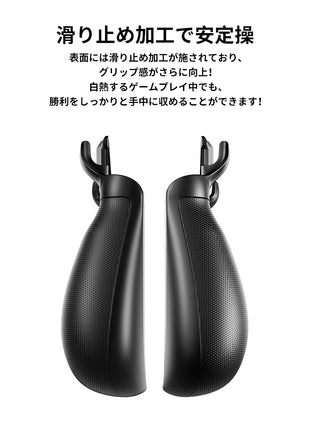 【NS2対応グリップ】Switch2用 一体型 グリップ 握りやすい 滑り止め 加工付き 握りやすい設計 持ち運び便利 人間工学設計 スイッチ2 ゲーム用 コントローラー 補助グリップ 人間工学 握り心地快適 ゲームプレイ向け アクセサリー