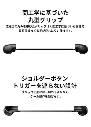 【NS2対応グリップ】Switch2用 一体型 グリップ 握りやすい 滑り止め 加工付き 握りやすい設計 持ち運び便利 人間工学設計 スイッチ2 ゲーム用 コントローラー 補助グリップ 人間工学 握り心地快適 ゲームプレイ向け アクセサリー