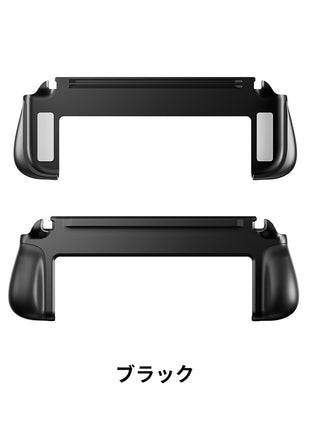 【NS2対応グリップ】Switch2用 一体型 グリップ 握りやすい 滑り止め 加工付き 握りやすい設計 持ち運び便利 人間工学設計 スイッチ2 ゲーム用 コントローラー 補助グリップ 人間工学 握り心地快適 ゲームプレイ向け アクセサリー