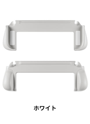 【NS2対応グリップ】Switch2用 一体型 グリップ 握りやすい 滑り止め 加工付き 握りやすい設計 持ち運び便利 人間工学設計 スイッチ2 ゲーム用 コントローラー 補助グリップ 人間工学 握り心地快適 ゲームプレイ向け アクセサリー