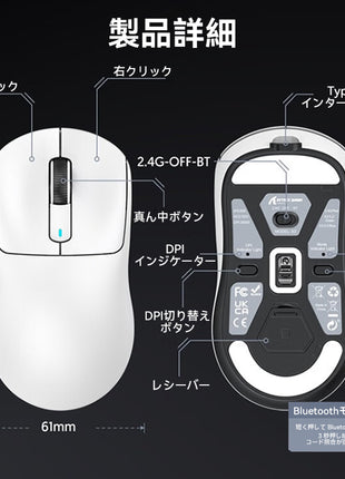 Attack Shark X3 ゲーミングマウス ワイヤレス 無線 超軽量 49グラム PAW3395 kailhチップ 2.4Ghz/USB-C/BlueTooth5.2 接続 バッテリー最大65時間持続 4色選択可能