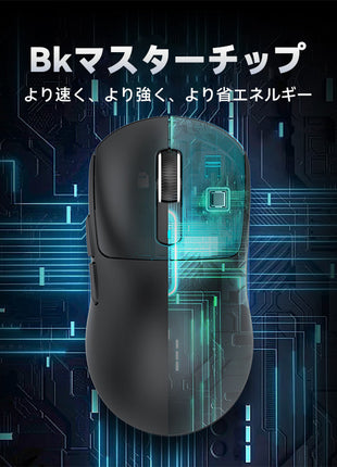 Attack Shark X3 ゲーミングマウス ワイヤレス 無線 超軽量 49グラム PAW3395 kailhチップ 2.4Ghz/USB-C/BlueTooth5.2 接続 バッテリー最大65時間持続 4色選択可能