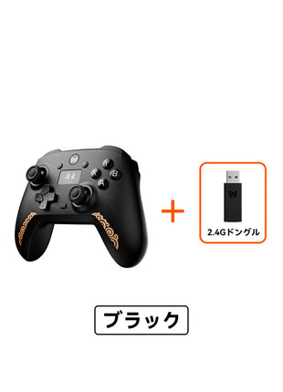 BIGBIG WON PC コントローラー AETHER 多機能LCDディスプレイ付き ホールスティック ホールトリガー 1000Hzポーリングレート PC / Switch / Android / iOS 対応 2つ背面ボタン TURBO連射 / HD振動機能付 MOJHON ゲームパッド 有線 / Bluetooth接続 / 2.4G無線接続 Aether C6