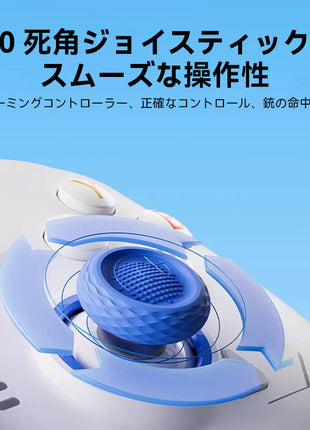 BIGBIG WON Rainbow 2 SE ワイヤレス Switch コントローラー Nintendo Switch PC Windows Android iOS用 Bluetooth 無線 PC ゲームコントローラー 6軸ジャイロ/振動/ターボ ワイヤレス接続 コントローラー　三つ高さジョイスティック付き