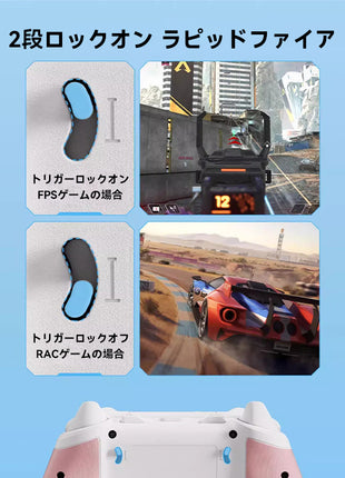 BIGBIG WON Rainbow 2 SE ワイヤレス Switch コントローラー Nintendo Switch PC Windows Android iOS用 Bluetooth 無線 PC ゲームコントローラー 6軸ジャイロ/振動/ターボ ワイヤレス接続 コントローラー　三つ高さジョイスティック付き