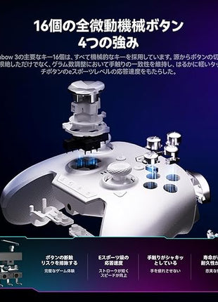 BIGBIG WON Rainbow 3 コントローラー ゲームパッド 静電容量式ジョイスティック 2000Hzポーリングレート 機械ボタン カスタムRGBライト 6軸ジャイロセンサー 切り替え可能なホール効果 クイックトリガー 3.5mmオーディオ 有線 無線接続 PC / Switch2 / iOS / Android 対応