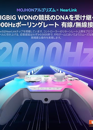 BIGBIG WON Rainbow 3 コントローラー ゲームパッド 静電容量式ジョイスティック 2000Hzポーリングレート 機械ボタン カスタムRGBライト 6軸ジャイロセンサー 切り替え可能なホール効果 クイックトリガー 3.5mmオーディオ 有線 無線接続 PC / Switch2 / iOS / Android 対応