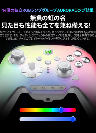 BIGBIG WON Rainbow 3 コントローラー ゲームパッド 静電容量式ジョイスティック 2000Hzポーリングレート 機械ボタン カスタムRGBライト 6軸ジャイロセンサー 切り替え可能なホール効果 クイックトリガー 3.5mmオーディオ 有線 無線接続 PC / Switch2 / iOS / Android 対応