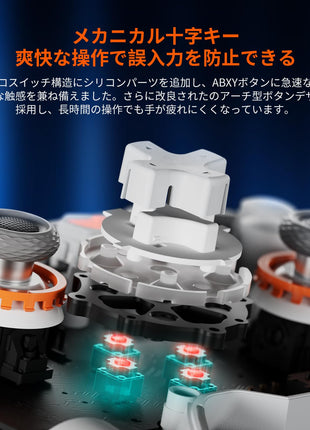 【セット購入割引!!】BIGBIG WON BLITZ2 TMR コントローラー 無線/有線接続 ゲーミングコントローラー 2000Hzポーリングレート 16個のメカニカルスイッチボタン 0.0005秒超低遅延 360°シリコングリップ 1000mAh大容量バッテリー アプリ対応 FPSプロゲーマー向け