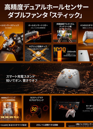 BIGBIG WON Gale-Hall コントローラー 2.4Gワイヤレス ホール効果 トリガー スティック PC 充電ベース付き Bluetooth ゲームパッド PCアプリの設定制御 4つのカスタムボタン Switch/Switch Lite/Switch OLED/Windows/Android/IOSに対応 （ブラック / ホワイト）