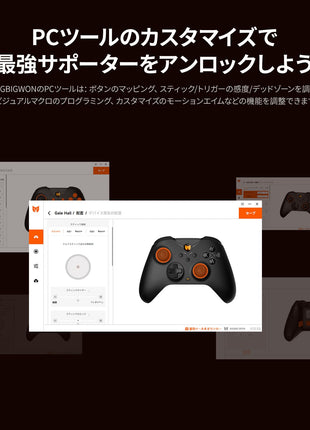 BIGBIG WON Gale-Hall コントローラー 2.4Gワイヤレス ホール効果 トリガー スティック PC 充電ベース付き Bluetooth ゲームパッド PCアプリの設定制御 4つのカスタムボタン Switch/Switch Lite/Switch OLED/Windows/Android/IOSに対応 （ブラック / ホワイト）