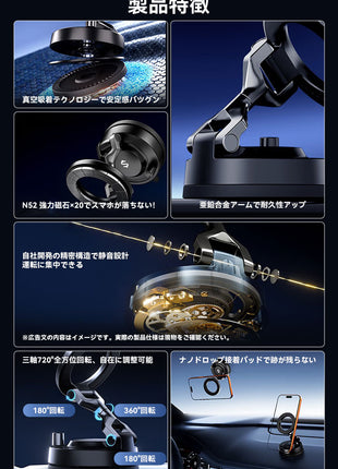【送料無料】 BlackShark 車載スマホホルダー マグネット 磁吸式 車載ホルダー 携帯スタンド スタンド スマートフォン ホルダー ユニバーサル 携帯電話 超強磁力 収納 スマホ ホルダー 360°調整可能 真空吸盤 MagSafe対応 卓上 展示台座