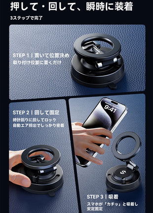 【送料無料】 BlackShark 車載スマホホルダー マグネット 磁吸式 車載ホルダー 携帯スタンド スタンド スマートフォン ホルダー ユニバーサル 携帯電話 超強磁力 収納 スマホ ホルダー 360°調整可能 真空吸盤 MagSafe対応 卓上 展示台座