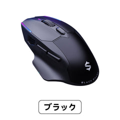 Collection image for: ゲーミングマウス