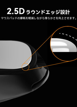【送料無料】EsportsTiger マウスソール Razer Viper Ultimate用 ICE PTFE製 ホワイト ゲーミングマウス 滑り強化 1セット入り ロジクール マウスフィート (HC16)