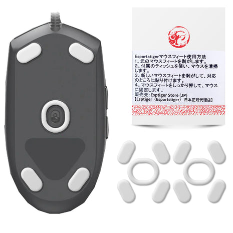 【送料無料】EsportsTiger マウスソール Arc1 Logicool G PRO(有線) / G102 / G203用 PTFE製 ホワイト 2セット入り ベーシックバージョン ロジクール マウスフィート (HA43)